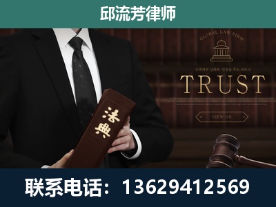 德宏傣族-专注于刑事辩护