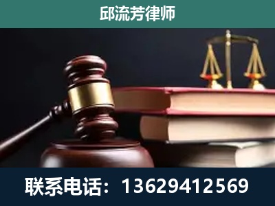德宏傣族-刑事纠纷