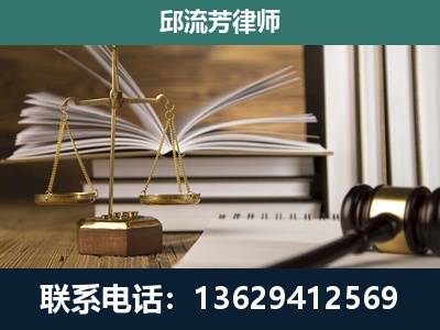 德宏傣族-专注于刑事案件