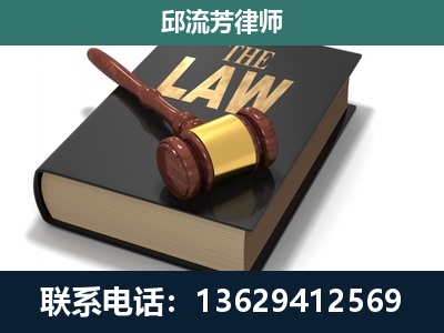 德宏傣族-专注于刑事纠纷