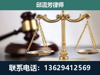 德宏傣族-刑事辩护