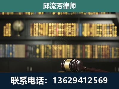 德宏傣族-刑事律师