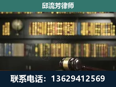 德宏傣族-刑辩律师