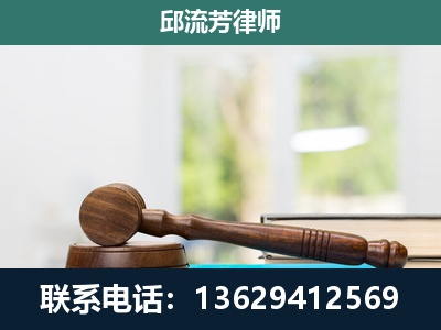 德宏傣族-刑事辩护